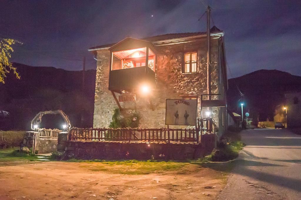 To Petrino Guesthouse Agios Germanos Zewnętrze zdjęcie